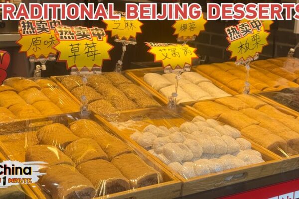 Sweet_Bites_of_Beijing__Lu_dagun___Wandouhuang___ video poster