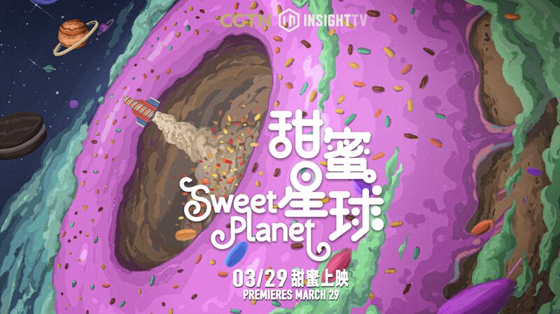 Sweet_Planet__A_Global_Tour_of_Sugar_Delights__poster - 🌍NewspaperAmigo – Your Global News Buddy 🗞️ ___Sweet_Planet__A_Global_Tour_of_Sugar_Delights_ video poster