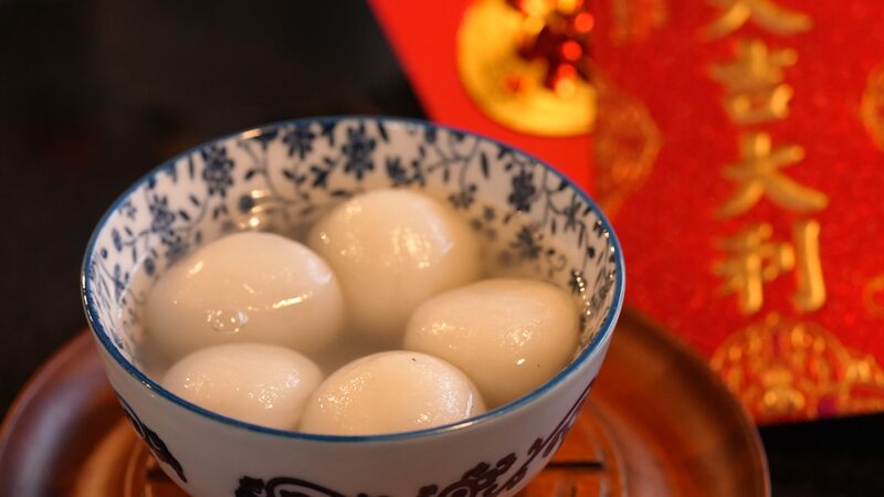 Sweet_Traditions__Sticky_Rice_Balls_Shine_at_Lantern_Festival___ video poster