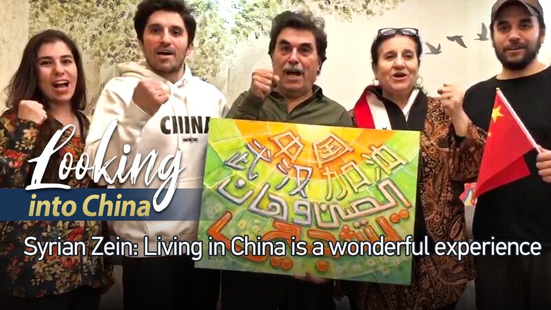 Syrian_Family_Finds_Home_in_China__Art__Studies___Community____poster - 🌍NewspaperAmigo – Your Global News Buddy 🗞️ Syrian_Family_Finds_Home_in_China__Art__Studies___Community___ video poster