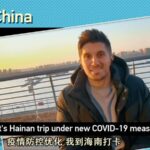 Syrian_Student_s_Hainan_Adventure_Highlights_China_s_Smoother_COVID_Travel____ video poster