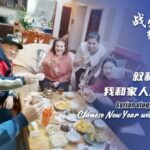 Syrian_Vlogger_Zein_Shares_Chinese_New_Year_Joy_in_Nanjing___ video poster