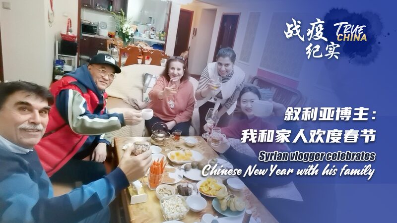 Syrian_Vlogger_Zein_Shares_Chinese_New_Year_Joy_in_Nanjing____poster - 🌍NewspaperAmigo – Your Global News Buddy 🗞️ Syrian_Vlogger_Zein_Shares_Chinese_New_Year_Joy_in_Nanjing___ video poster