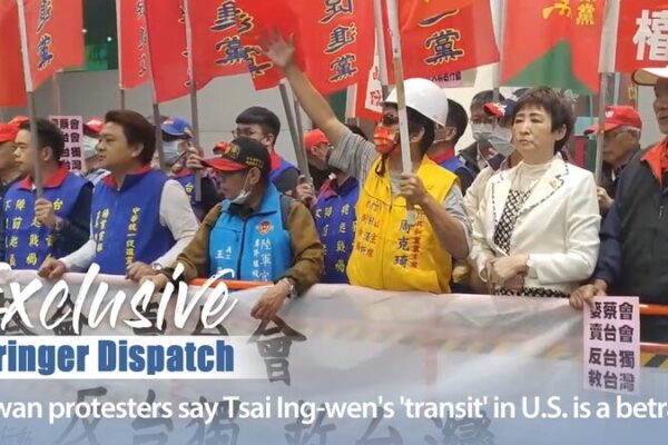Taiwan Protests Erupt Over Tsai’s U.S. Visit 🌏✊ Taiwan_Protests_Erupt_Over_Tsai_s_U_S__Visit___ video poster