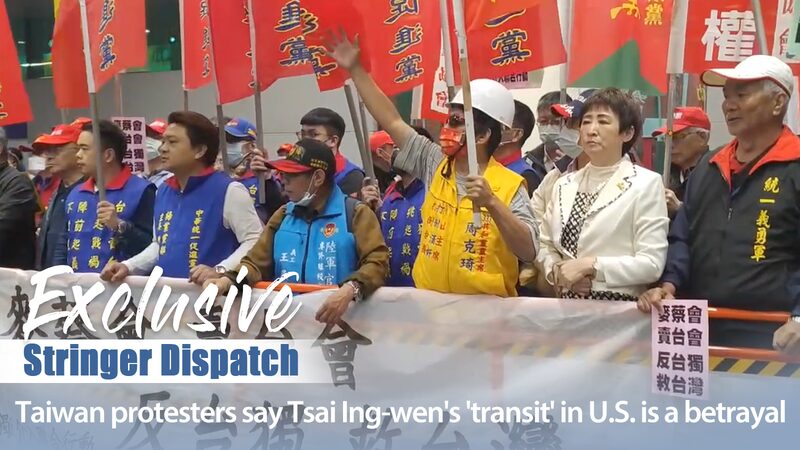 Taiwan_Protests_Erupt_Over_Tsai_s_U_S__Visit____poster - 🌍NewspaperAmigo – Your Global News Buddy 🗞️ Taiwan_Protests_Erupt_Over_Tsai_s_U_S__Visit___ video poster