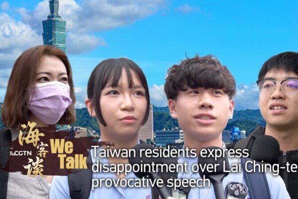 Taiwan Residents Criticize Lai’s ‘Independence’ Speech Amid Tensions 🌏🗣️ Taiwan_Residents_Criticize_Lai_s__Independence__Speech_Amid_Tensions____ video poster