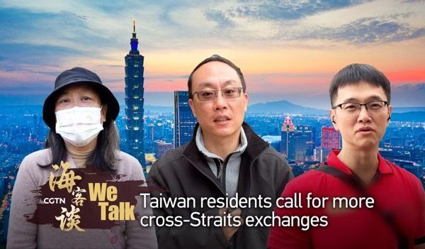 Taiwan Residents Push for Closer Ties with Mainland ๐๐ค Taiwan_Residents_Push_for_Closer_Ties_with_Mainland___ video poster