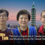 Taiwan_Residents_Voice_Peaceful_Reunification_Hopes_Amid_Tsai_McCarthy_Meeting____ video poster