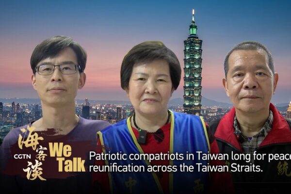 Taiwan Residents Voice Peaceful Reunification Hopes Amid Tsai-McCarthy Meeting 🌏✌️ Taiwan_Residents_Voice_Peaceful_Reunification_Hopes_Amid_Tsai_McCarthy_Meeting____ video poster