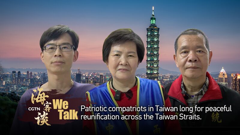 Taiwan_Residents_Voice_Peaceful_Reunification_Hopes_Amid_Tsai_McCarthy_Meeting_____poster - 🌍NewspaperAmigo – Your Global News Buddy 🗞️ Taiwan_Residents_Voice_Peaceful_Reunification_Hopes_Amid_Tsai_McCarthy_Meeting____ video poster