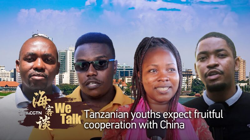 Tanzanian_Youth_Envision_Stronger_Ties_with_China___ video poster