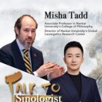 Taoism_to_Global_Harmony__Bridging_Cultures_Through_Exchange___ video poster