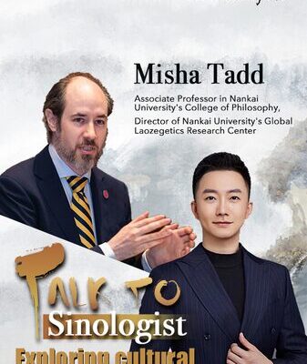 Taoism_to_Global_Harmony__Bridging_Cultures_Through_Exchange____poster - 🌍NewspaperAmigo – Your Global News Buddy 🗞️ Taoism_to_Global_Harmony__Bridging_Cultures_Through_Exchange___ video poster