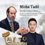 Taoist_Wisdom_Fuels_Global_Diplomacy___ video poster