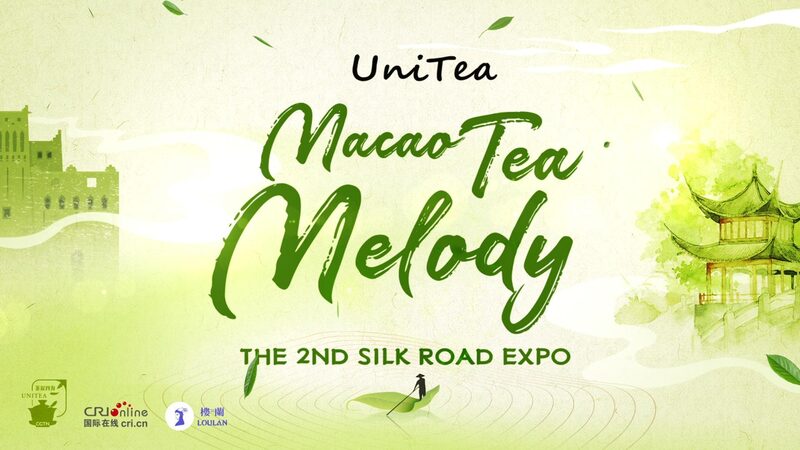 __Tea_Ties__Diplomats_Brew_Cultural_Bonds_on_Macao_Anniversary__ video poster