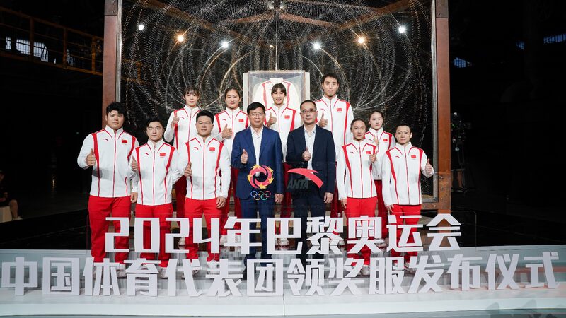 Team_China_Unveils_Dragon_Inspired_Olympic_Uniforms_for_Paris_2024____poster - 🌍NewspaperAmigo – Your Global News Buddy 🗞️ Team_China_Unveils_Dragon_Inspired_Olympic_Uniforms_for_Paris_2024___ video poster