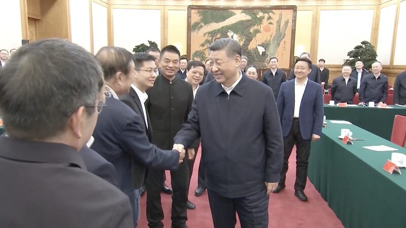 Tech_Titans_Meet_President_Xi_to_Boost_China_s_Private_Sector__ - 🌍NewspaperAmigo – Your Global News Buddy 🗞️ Tech_Titans_Meet_President_Xi_to_Boost_China_s_Private_Sector__