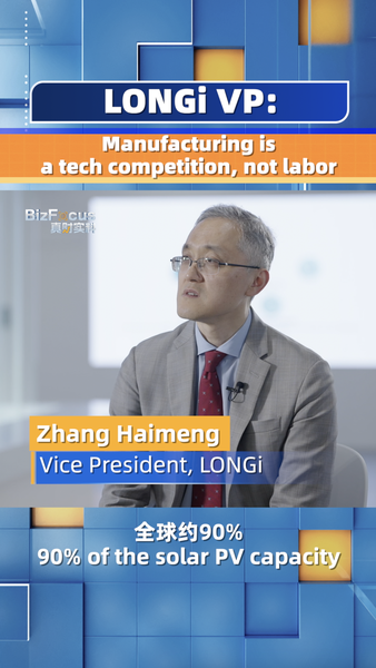 Tech__Not_Labor__China_s_Green_Energy_Leap____poster - 🌍NewspaperAmigo – Your Global News Buddy 🗞️ Tech__Not_Labor__China_s_Green_Energy_Leap___ video poster