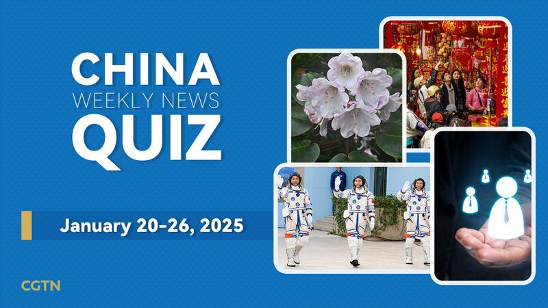 Test_Your_China_News_IQ__Jan_20_26__2025_Quiz___