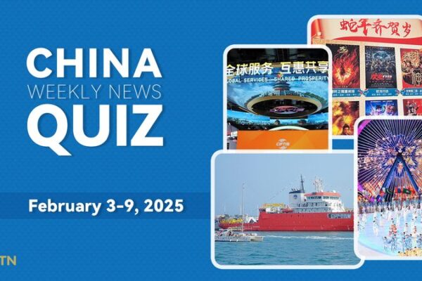 Test Your Knowledge with Our China Weekly News Quiz: Feb 3-9, 2025 Test_Your_Knowledge_with_Our_China_Weekly_News_Quiz__Feb_3_9__2025