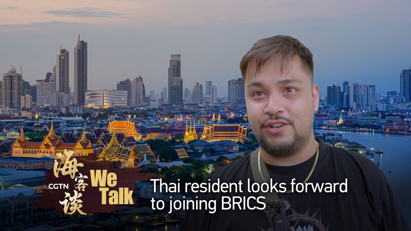Thailand Eyes BRICS Membership: Economic Boost & Easier Travel Ahead! ๐๐ Thailand_Eyes_BRICS_Membership__Economic_Boost___Easier_Travel_Ahead____ video poster