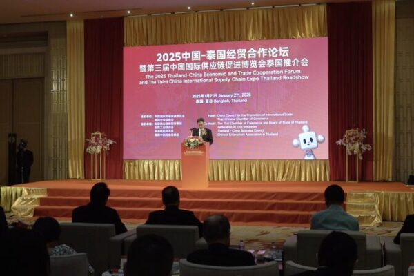 Thailand & Beijing Boost Trade Ties at CISCE 2025 🌏🚀 Thailand___Beijing_Boost_Trade_Ties_at_CISCE_2025___ video poster