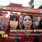 Thailand_s_Thai_Chinese_Community_Lights_Up_Lunar_New_Year___ video poster