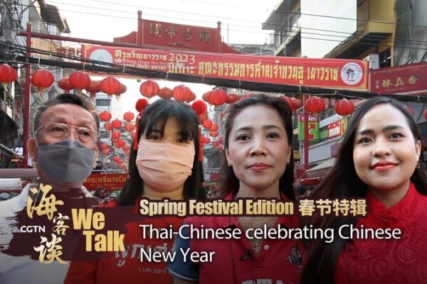 Thailand’s Thai-Chinese Community Lights Up Lunar New Year 🐇✨ Thailand_s_Thai_Chinese_Community_Lights_Up_Lunar_New_Year___ video poster