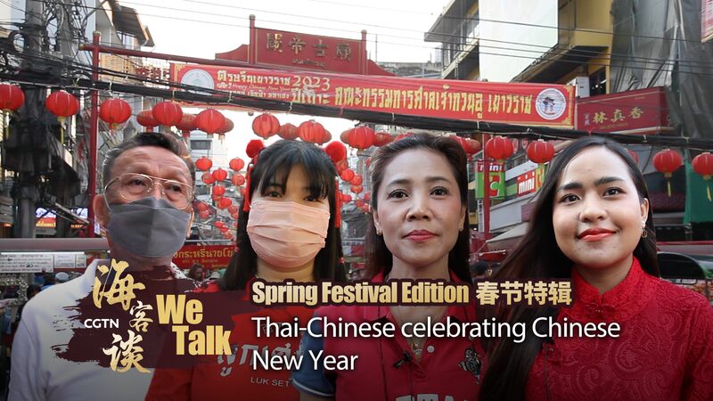 Thailand_s_Thai_Chinese_Community_Lights_Up_Lunar_New_Year___ video poster