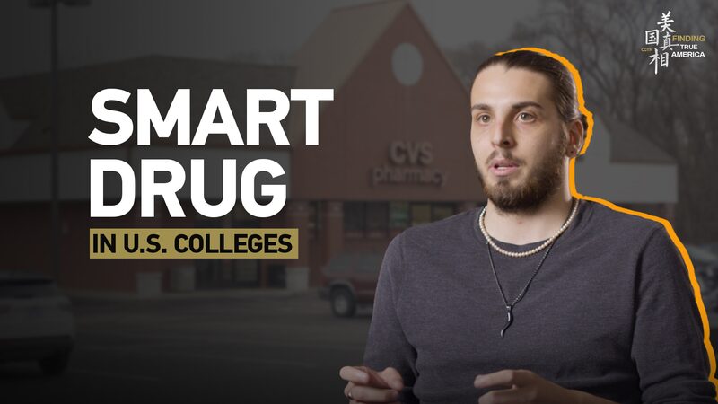 The_Adderall_Epidemic__How_U_S__Students_Chase_Grades_at_a_Cost____poster - 🌍NewspaperAmigo – Your Global News Buddy 🗞️ The_Adderall_Epidemic__How_U_S__Students_Chase_Grades_at_a_Cost___ video poster