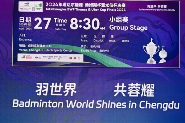 __Thomas___Uber_Cup_Finals_Set_to_Shake_Chengdu_in_2024___