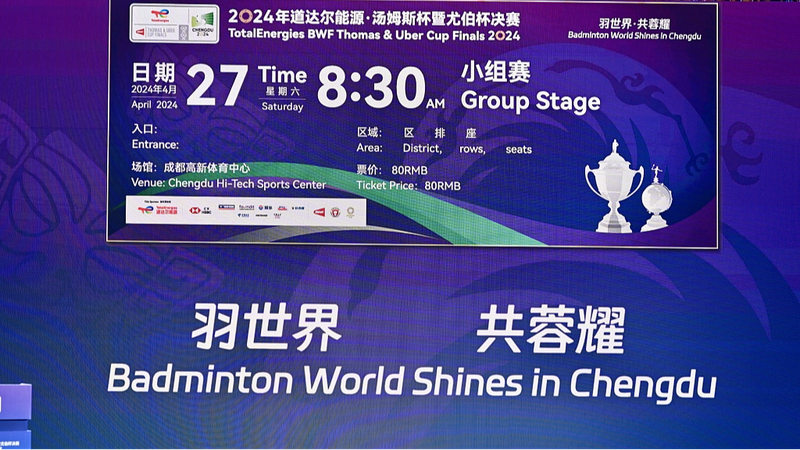 Thomas___Uber_Cup_Finals_Set_to_Shake_Chengdu_in_2024___ - 🌍NewspaperAmigo – Your Global News Buddy 🗞️ __Thomas___Uber_Cup_Finals_Set_to_Shake_Chengdu_in_2024___