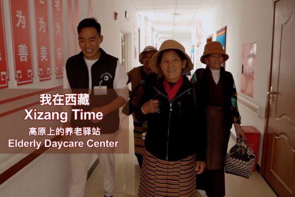 Tibetan Grandma’s Daycare Adventure Highlights Community Care 🌄👵 Tibetan_Grandma_s_Daycare_Adventure_Highlights_Community_Care___ video poster