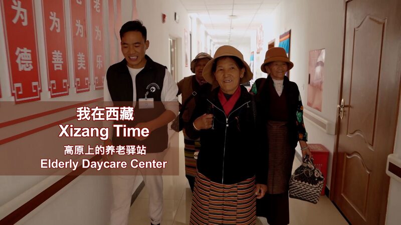 Tibetan_Grandma_s_Daycare_Adventure_Highlights_Community_Care____poster - 🌍NewspaperAmigo – Your Global News Buddy 🗞️ Tibetan_Grandma_s_Daycare_Adventure_Highlights_Community_Care___ video poster