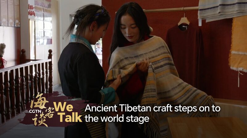 __Tibetan_Pulu_Weaving_Goes_Global_with_Modern_Twist video poster