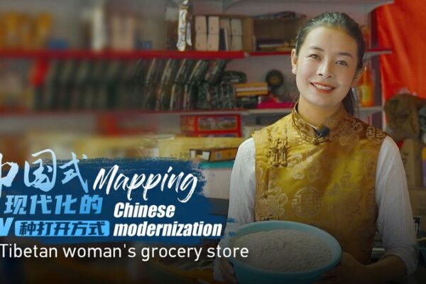 Tibetan Village Grocery Embodies Chinese Modernization 🌄✨ Tibetan_Village_Grocery_Embodies_Chinese_Modernization___ video poster