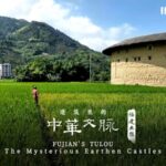 Time_Stands_Still_in_Fujian__Tulou___Emerald_Rice_Fields___ video poster