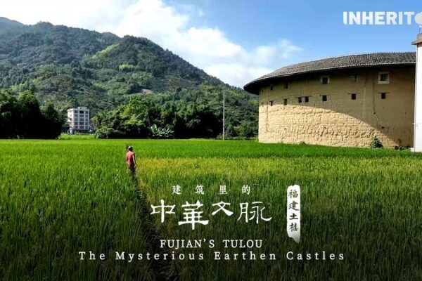 Time Stands Still in Fujian: Tulou & Emerald Rice Fields 🌾🏯 Time_Stands_Still_in_Fujian__Tulou___Emerald_Rice_Fields___ video poster