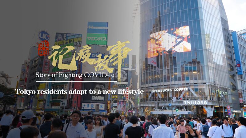 Tokyo_s_New_Normal__How_Residents_Are_Adapting_to_COVID_19_Challenges____poster - 🌍NewspaperAmigo – Your Global News Buddy 🗞️ Tokyo_s_New_Normal__How_Residents_Are_Adapting_to_COVID_19_Challenges___ video poster