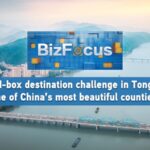 Tonglu_s_Blind_Box_Travel_Trend__Exploring_China_s_Hidden_Gems___ video poster