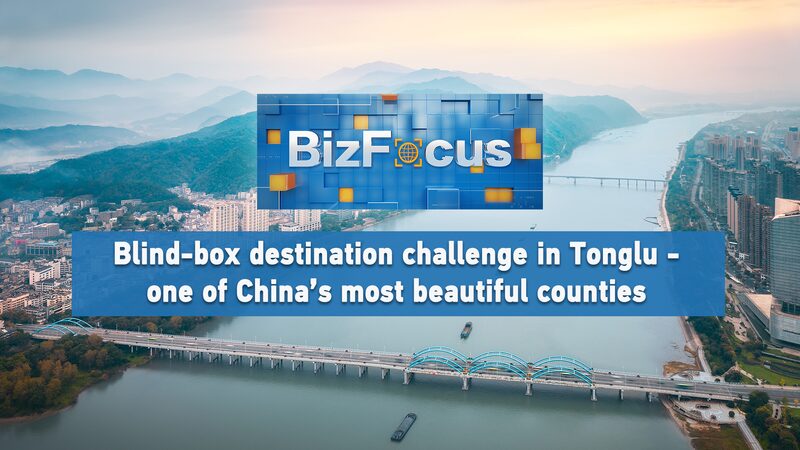 Tonglu_s_Blind_Box_Travel_Trend__Exploring_China_s_Hidden_Gems____poster - 🌍NewspaperAmigo – Your Global News Buddy 🗞️ Tonglu_s_Blind_Box_Travel_Trend__Exploring_China_s_Hidden_Gems___ video poster