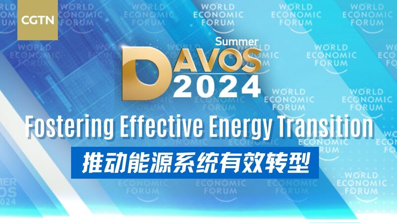 Top_Countries_Leading_the_2024_Energy_Transition____poster - 🌍NewspaperAmigo – Your Global News Buddy 🗞️ Top_Countries_Leading_the_2024_Energy_Transition___ video poster
