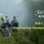 Tracking_Pandas_in_Sichuan_s_Wild______New_Nature_Series_Explores_Ranger_Adventures_ video poster