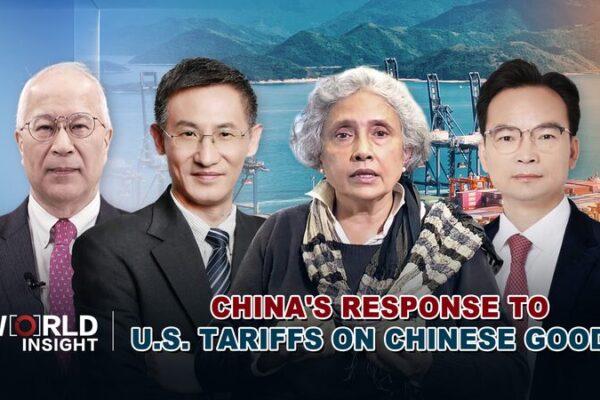 _____Trade_Tensions_Rise__China_Hits_Back_at_U_S__Tariffs video poster
