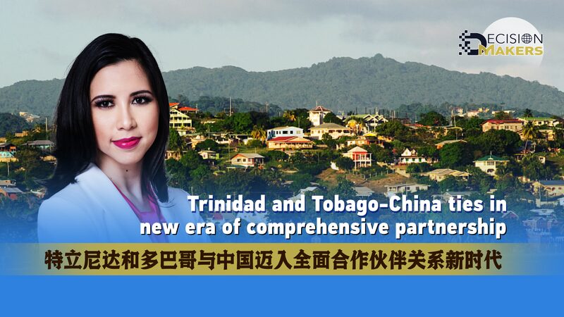 Trinidad___Tobago_and_China_Celebrate_50_Years_of_Partnership__