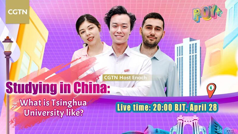 Tsinghua_Uncovered__Global_Students_Share_Campus_Life_Secrets__poster - 🌍NewspaperAmigo – Your Global News Buddy 🗞️ __Tsinghua_Uncovered__Global_Students_Share_Campus_Life_Secrets_ video poster