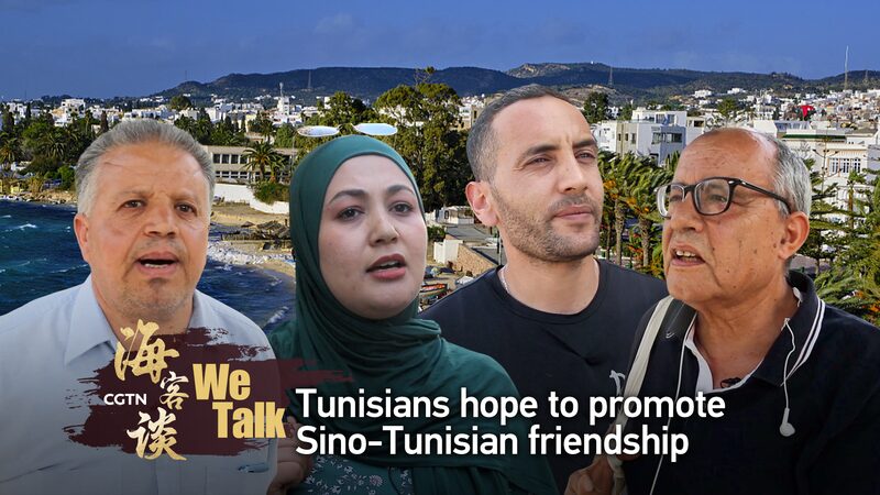 Tunisia’s President Visits China: Strengthening 60 Years of Friendship ππ€ Tunisia_s_President_Visits_China__Strengthening_60_Years_of_Friendship___ video poster