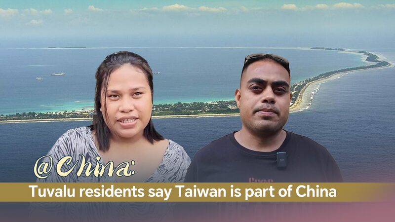 Tuvalu_Residents_Voice_Support_for_China_Ties_Amid_Taiwan_Leader_s_Pacific_Visit___poster - 🌍NewspaperAmigo – Your Global News Buddy 🗞️ Tuvalu_Residents_Voice_Support_for_China_Ties_Amid_Taiwan_Leader_s_Pacific_Visit__ video poster