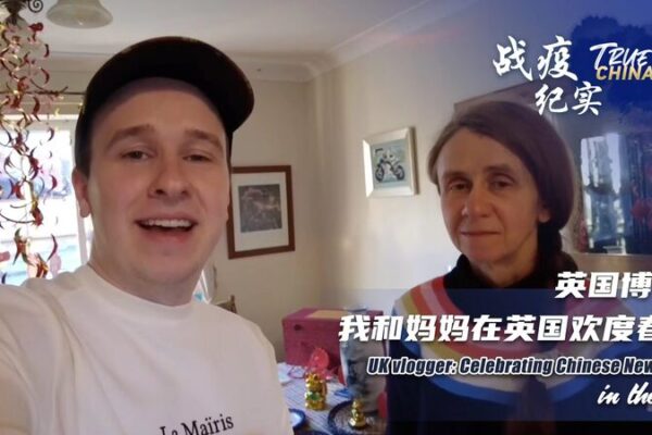 UK_Vlogger_Bridges_Cultures_With_Lunar_New_Year_Celebration___ video poster