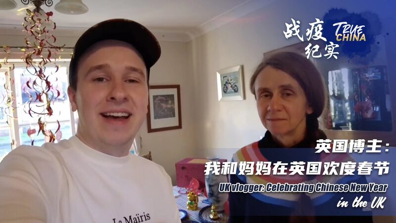 UK_Vlogger_Bridges_Cultures_With_Lunar_New_Year_Celebration____poster - 🌍NewspaperAmigo – Your Global News Buddy 🗞️ UK_Vlogger_Bridges_Cultures_With_Lunar_New_Year_Celebration___ video poster